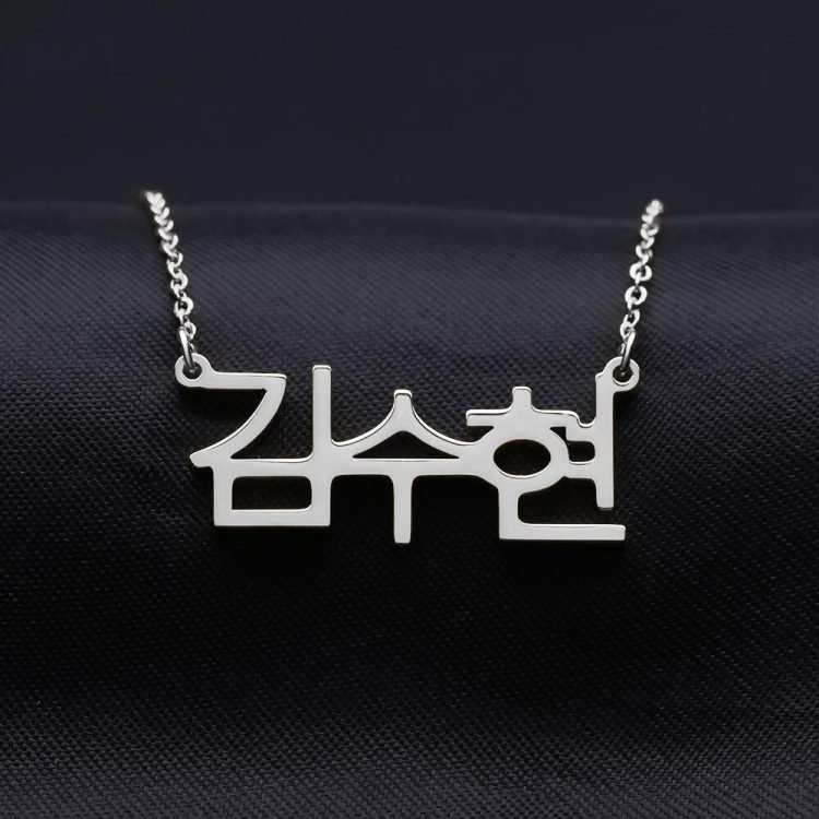 Korean custom name necklace is cute unique Hangul Korean letter font name pendant chain Gift to Korean TV series lover, K-pop BTS army fans