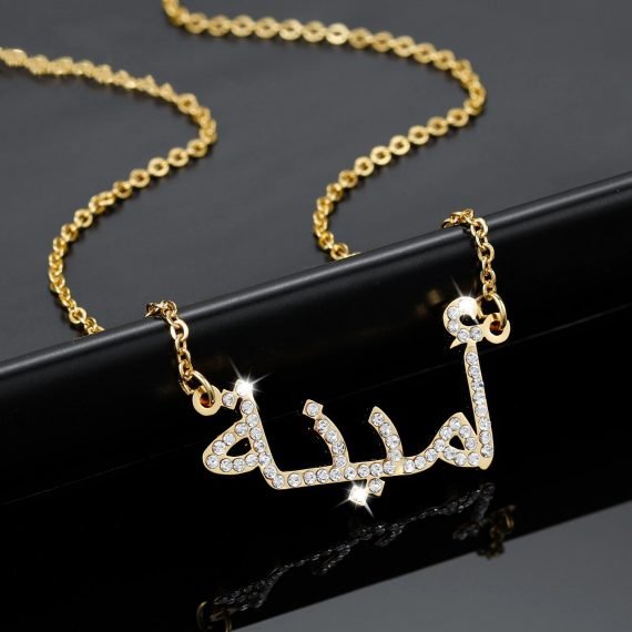 Icec Out Arabic Name Necklace Arabic Font Name Necklace Personalized Custom Name Necklace High Quality Women's Name Necklace For Casual Jewelry Lovers Party Jewelry For Women