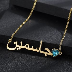 Custom Made Arabic Name Necklace Women's Custom Name Necklace Casual Jewelry Minimalist Charm Name Necklace For Arabic Women Crystal Name Necklace With Birthstone