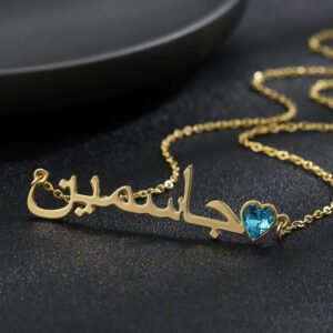 Gold Color Plated Custom Jewelry Nameplate Necklace For Women Personalized Name Necklace High Quality Name Necklace Name Charm With Rubric Birthstone Link Chain Necklace