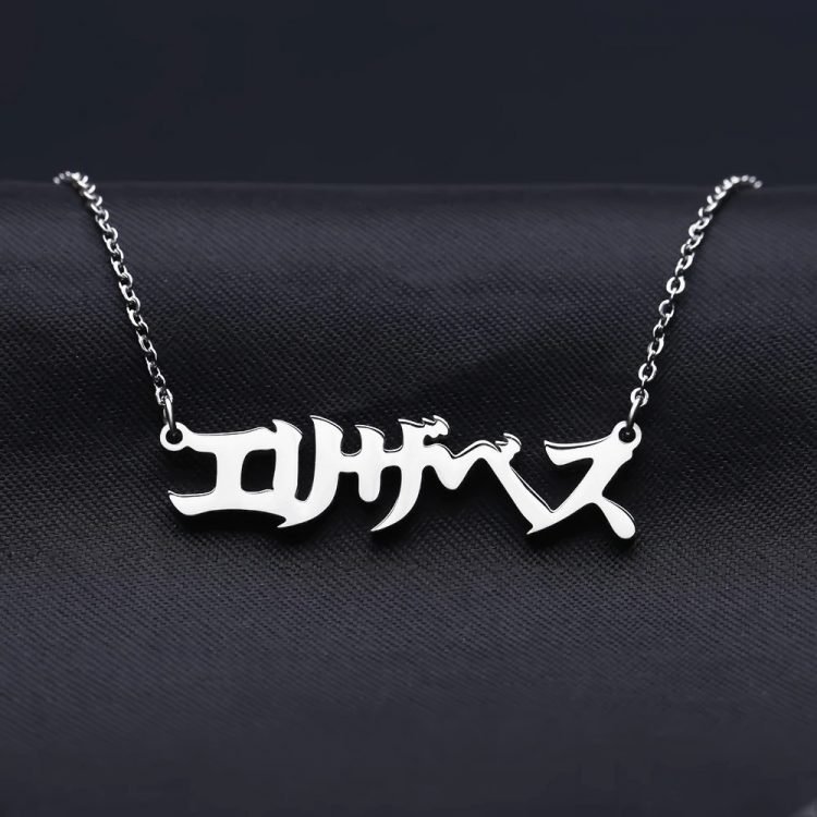 Hingara Japanese Name Necklace Personalized Vertical Horizontal Nameplate Chain Charming Name Necklace Personal Use Custom Name Necklace Beceff Jewelry Shine Jewelry Women Casual Jewelry