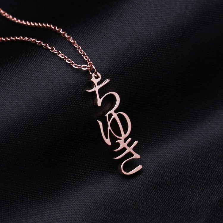 Rose Gold Color Plated Custom Name Necklace Personalized Beceff Jewelry Simple Name Necklace Link Chain Hingara Name Necklace Shine Name Necklace For Teenage Women Girls