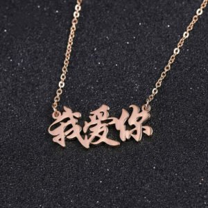Rose Gold Color Plated Custom Simple Looking Custom Name Necklace In Chinese Letters Name Necklace For Women Personalized Name Necklace Shiny Nameplate Necklace Simple Name Necklace For Women