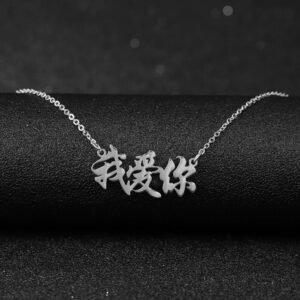Silver Color Plated Custom Name Necklace Personalized Shiny Name Necklace In Chinese Letters Link Chain Name Necklace Simple Jewelry Chain For Women